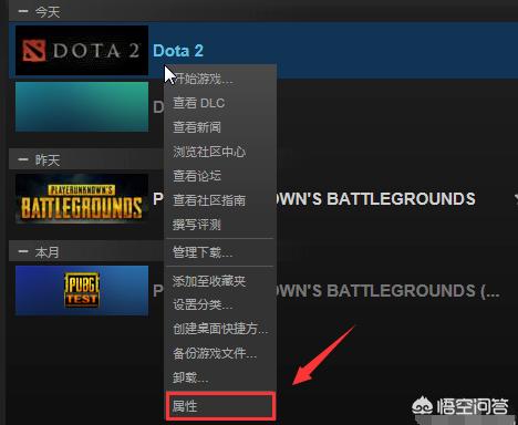 dota2国服客户端_dota2国服客户端怎么进国际服