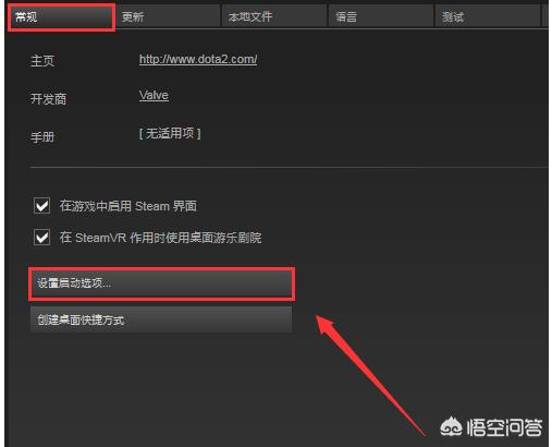 dota2国服客户端_dota2国服客户端怎么进国际服