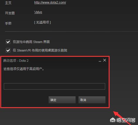 dota2国服客户端_dota2国服客户端怎么进国际服