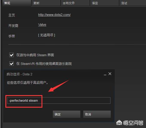 dota2国服客户端_dota2国服客户端怎么进国际服