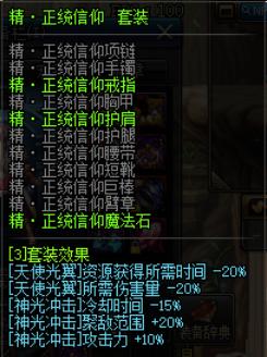 dnf80版本刷图职业排行_dnf80版本刷图最强职业