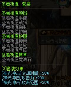 dnf80版本刷图职业排行_dnf80版本刷图最强职业