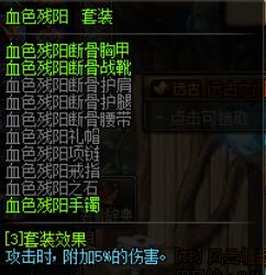 dnf80版本刷图职业排行_dnf80版本刷图最强职业