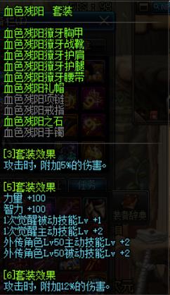 dnf80版本刷图职业排行_dnf80版本刷图最强职业