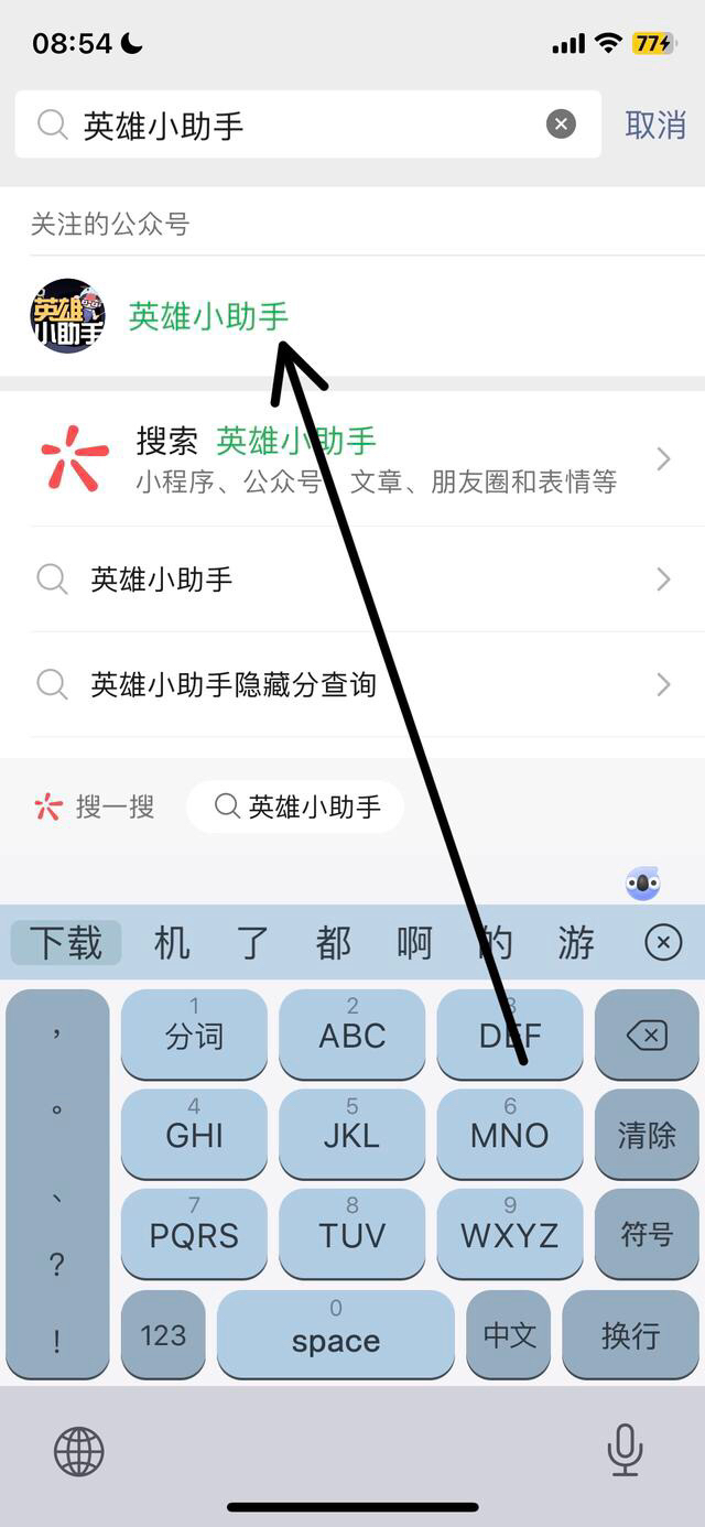 lol隐藏分在线查询_lol隐藏分在线查询平台