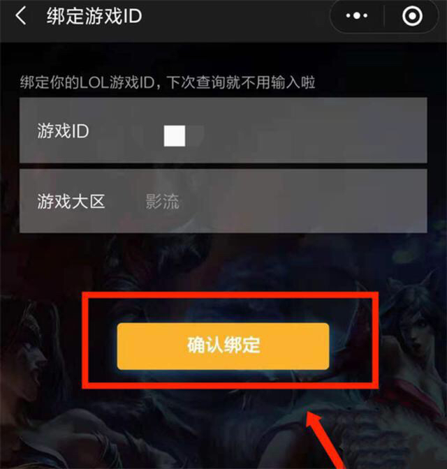 lol隐藏分在线查询_lol隐藏分在线查询平台