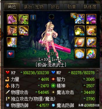 dnf剑豪吧_dnf剑豪吧百度贴吧