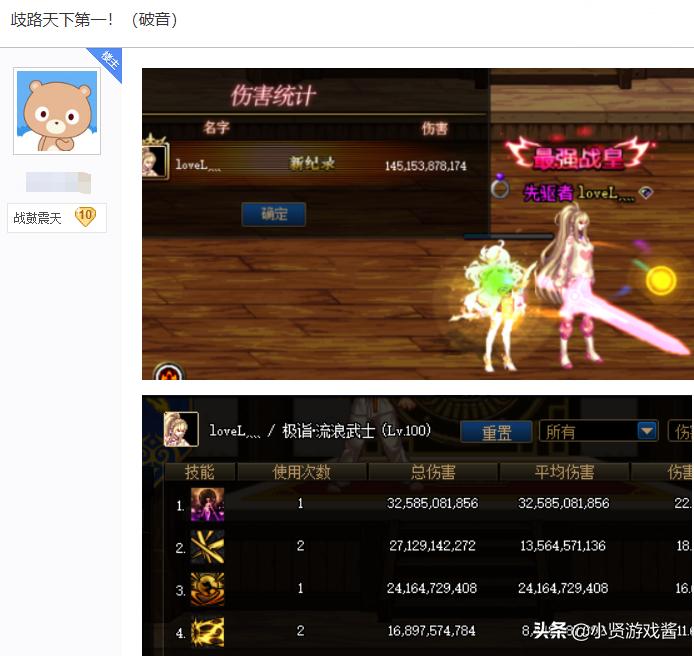 dnf剑豪吧_dnf剑豪吧百度贴吧