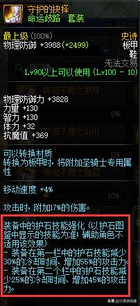 dnf剑豪吧_dnf剑豪吧百度贴吧