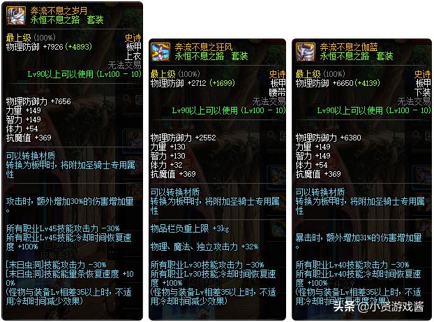 dnf剑豪吧_dnf剑豪吧百度贴吧