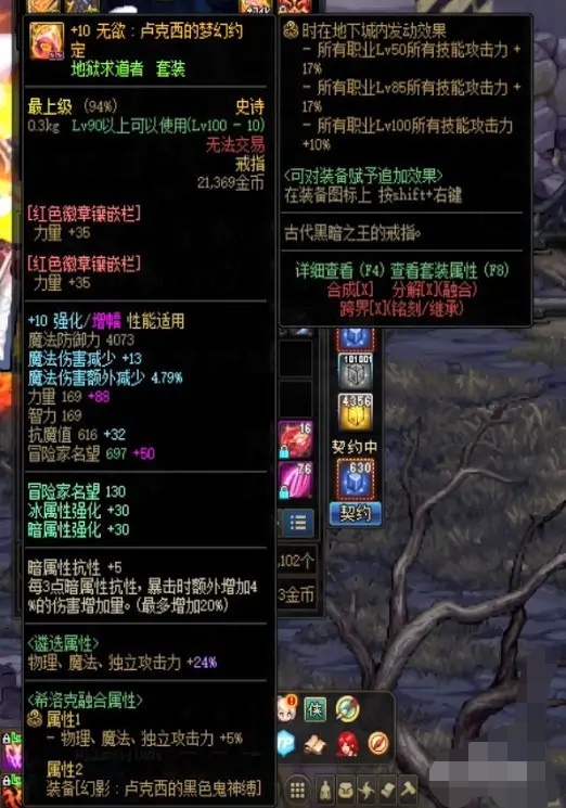dnf2.9_dnf2.9大枪战令最新时装汇总攻略