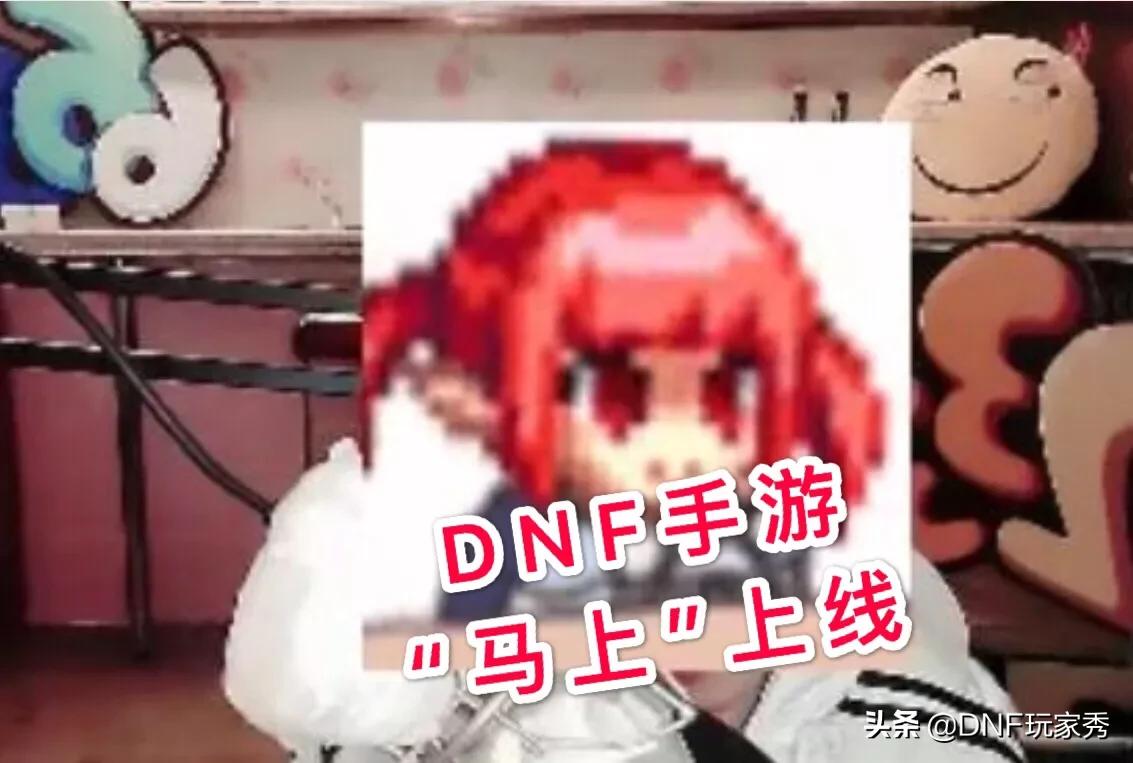 dnf公测时间_dnf公测时间是2008年几月几号
