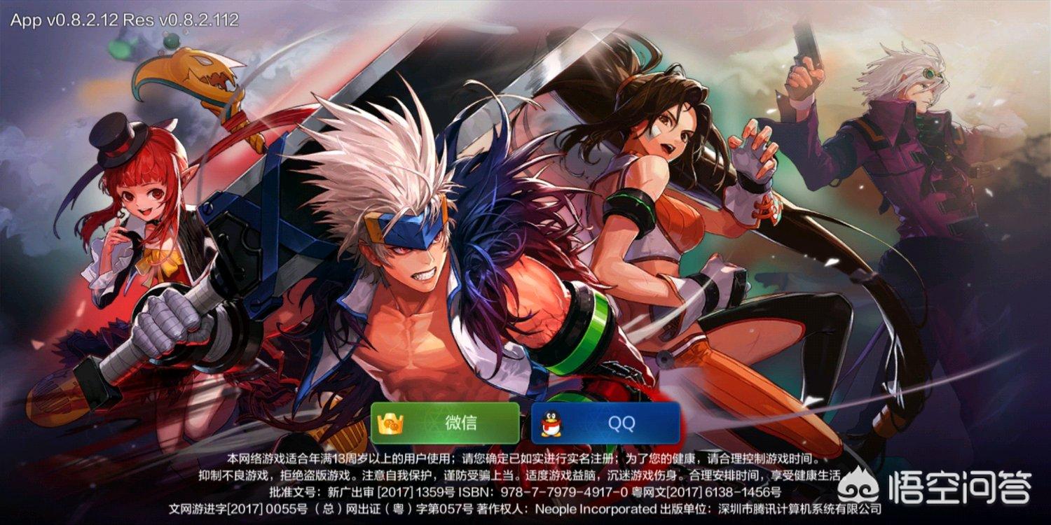 dnf公测时间_dnf公测时间是2008年几月几号