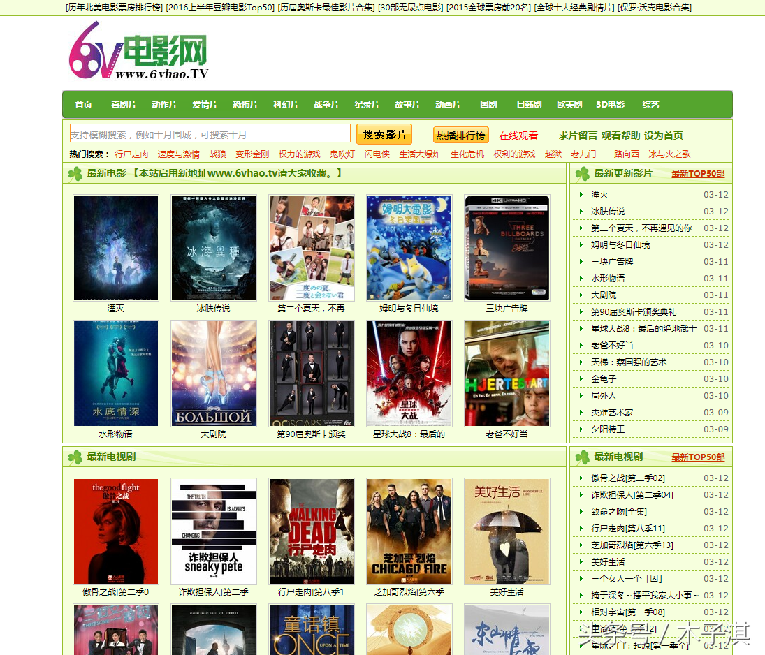 6V影视_