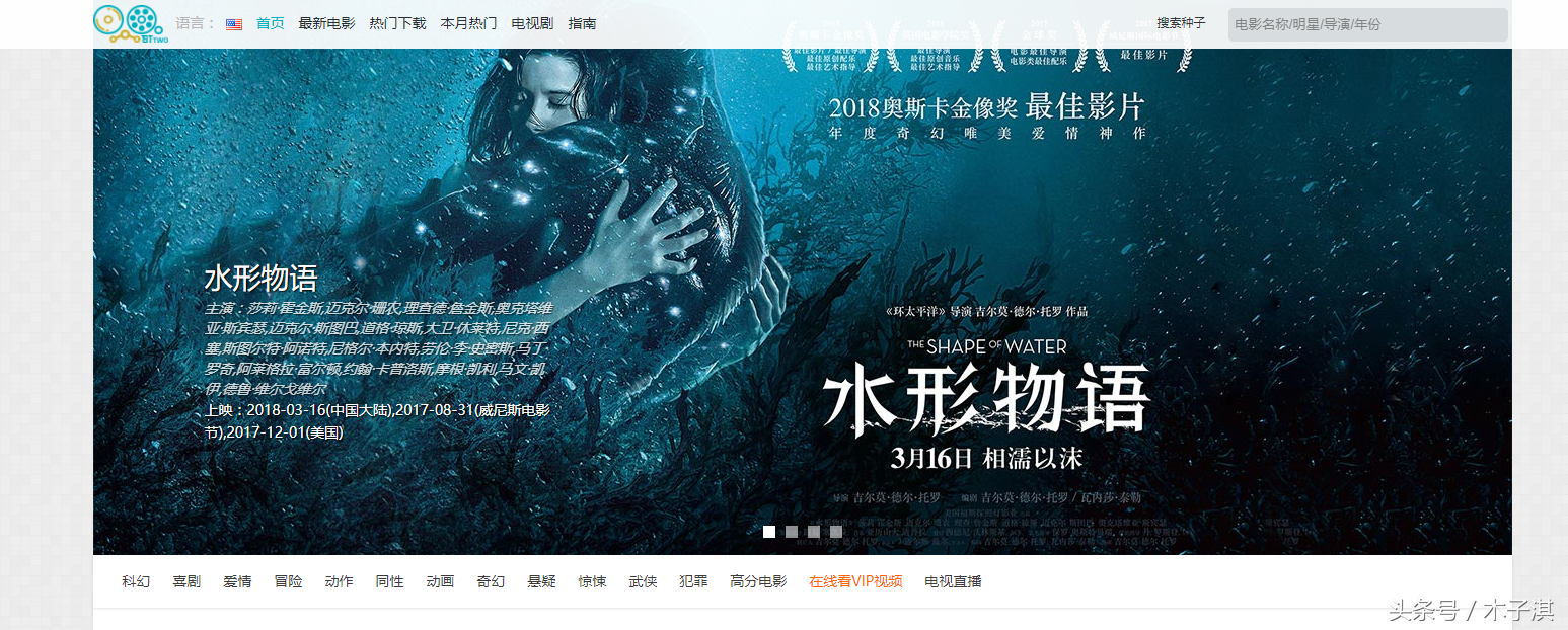 6V影视_