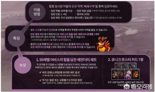 dnf魂卡片_dnf魂卡片大全图片