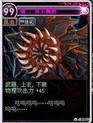 dnf魂卡片_dnf魂卡片大全图片