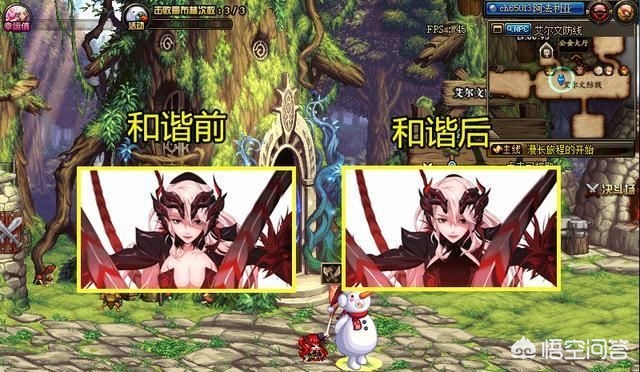 dnf内衣套_dnf内衣套绝版了吗