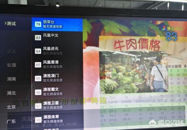 港澳台TV_港澳台tv下载app