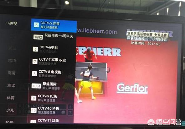 港澳台TV_港澳台tv下载app