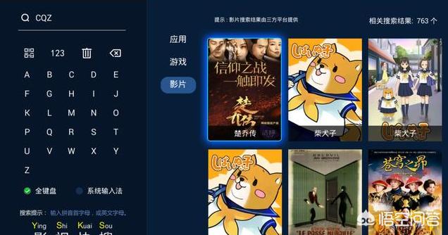 港澳台TV_港澳台tv下载app