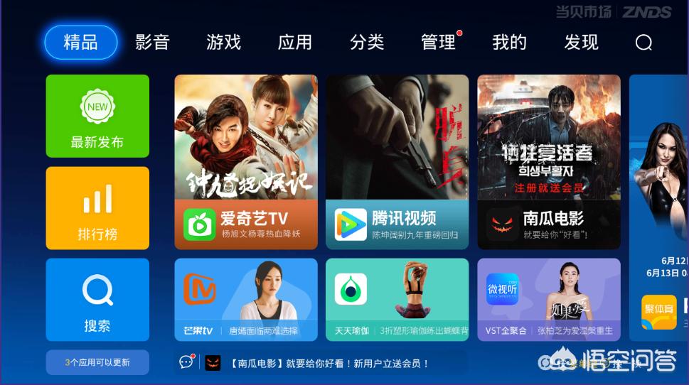 港澳台TV_港澳台tv下载app