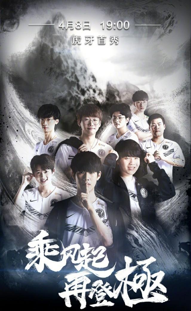 ig直播间_ig直播间宁王