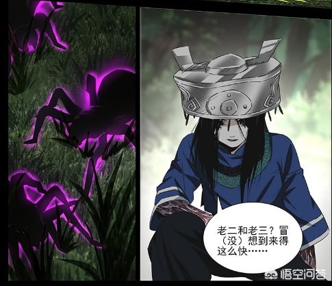 36漫画苹果版本安卓下载_36漫画iphone