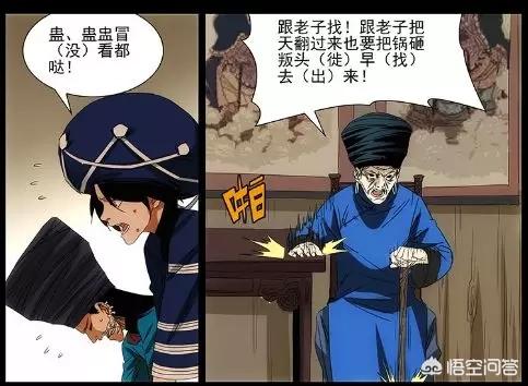 36漫画苹果版本安卓下载_36漫画iphone