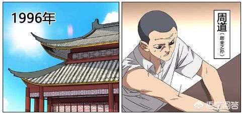 36漫画苹果版本安卓下载_36漫画iphone