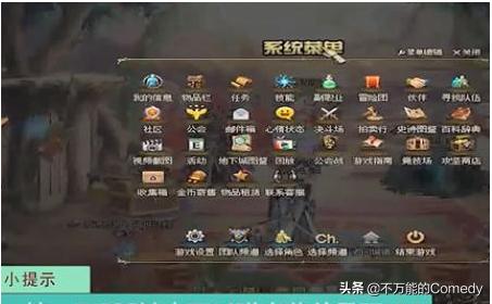 dnf申诉_dnf申诉答题答案