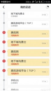 dnf申诉_dnf申诉答题答案