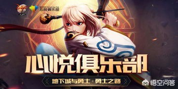 dnf申诉_dnf申诉答题答案