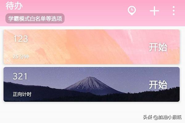 番茄ToDo_番茄todo干什么用的