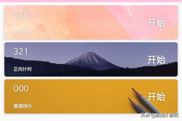 番茄ToDo_番茄todo干什么用的