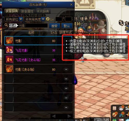 dnf竹影_dnf竹影有多难爆