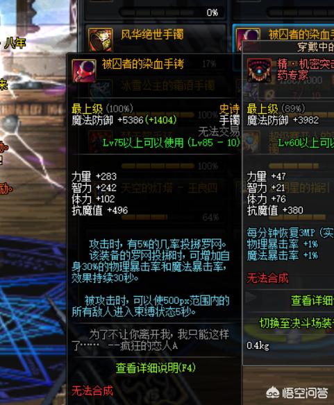 dnf夏日套_dnf夏日套2025