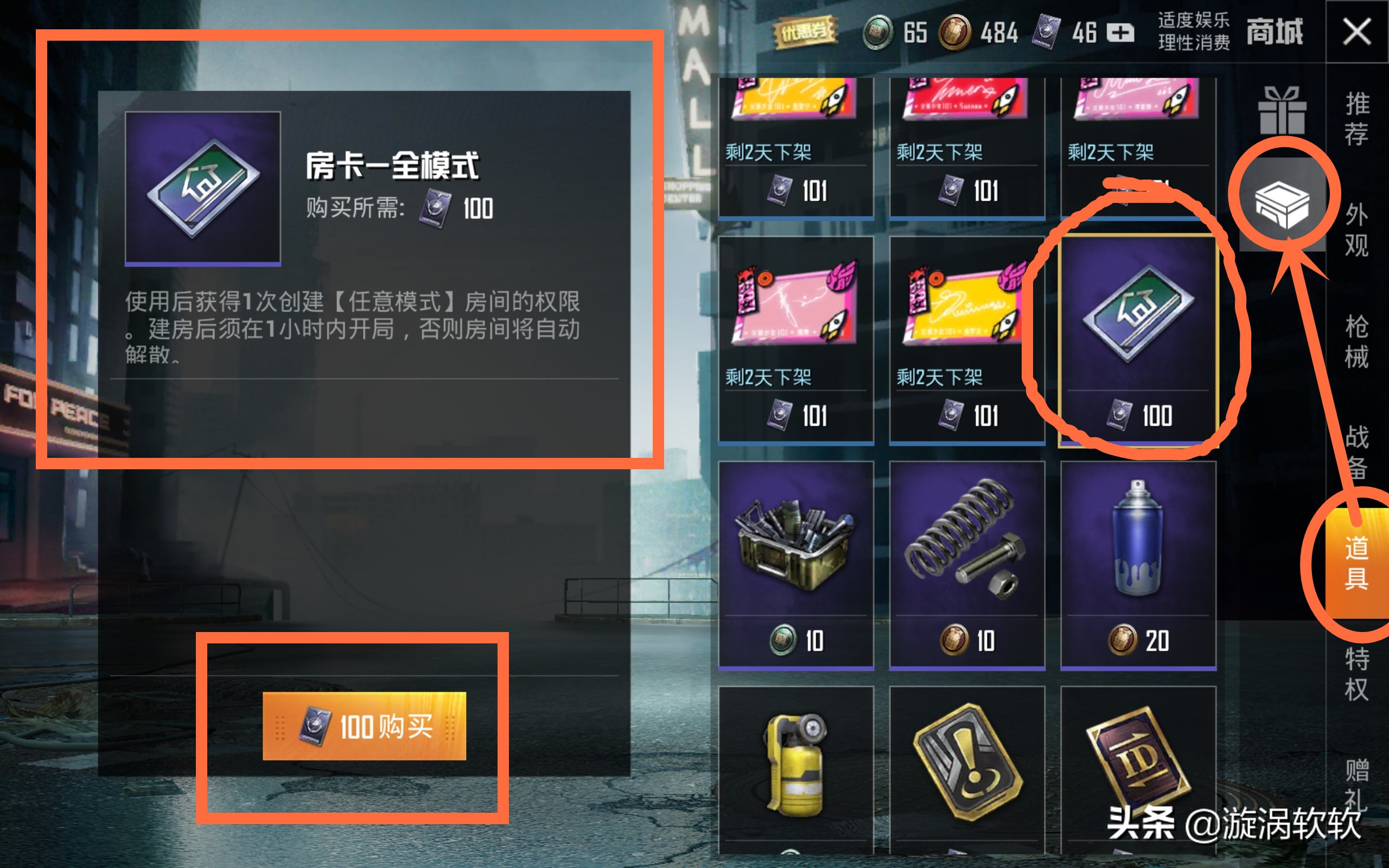 和平精英直播_和平精英直播在线观看