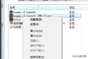 lol fps低怎么办_lolfps低怎么办win10