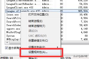 lol fps低怎么办_lolfps低怎么办win10