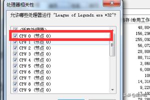 lol fps低怎么办_lolfps低怎么办win10
