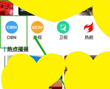 高清电视直播软件_高清电视直播软件下载