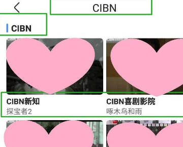 高清电视直播软件_高清电视直播软件下载