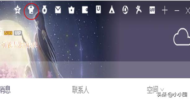 qq皮肤修改器下载_qq皮肤修改器手机版下载