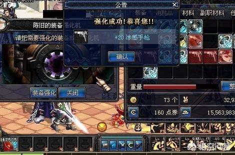 dnf强化改版_DNF强化改版前后数据对比对比