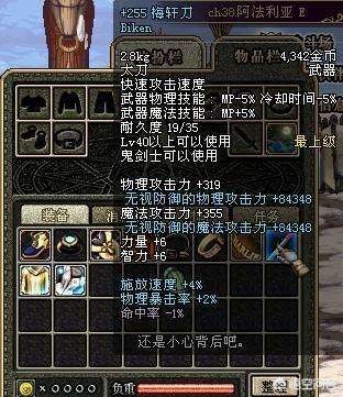 dnf强化改版_DNF强化改版前后数据对比对比