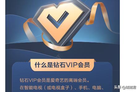 黄金会员_黄金会员河南3元版