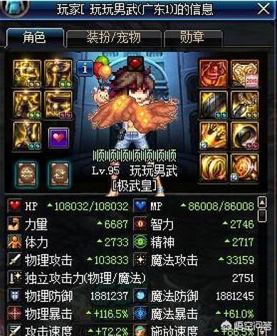 dnf武极吧_dnf武极吧 百度贴吧