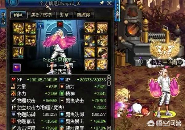 dnf武极吧_dnf武极吧 百度贴吧