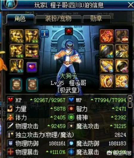 dnf武极吧_dnf武极吧 百度贴吧